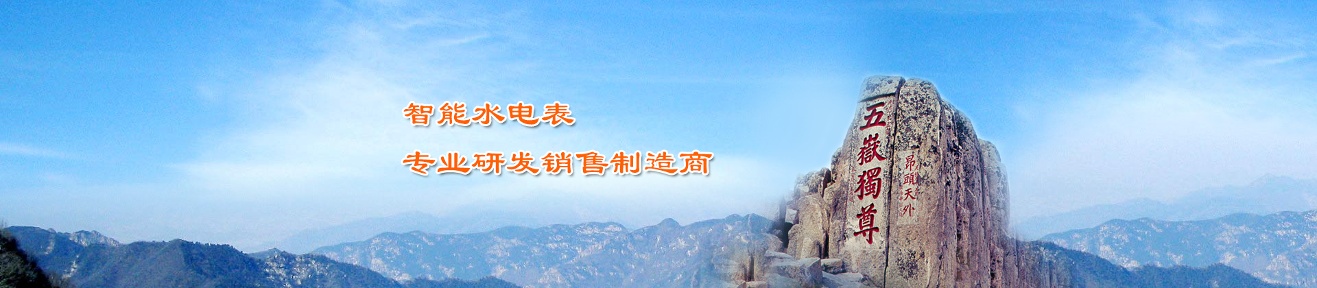 消防安裝
