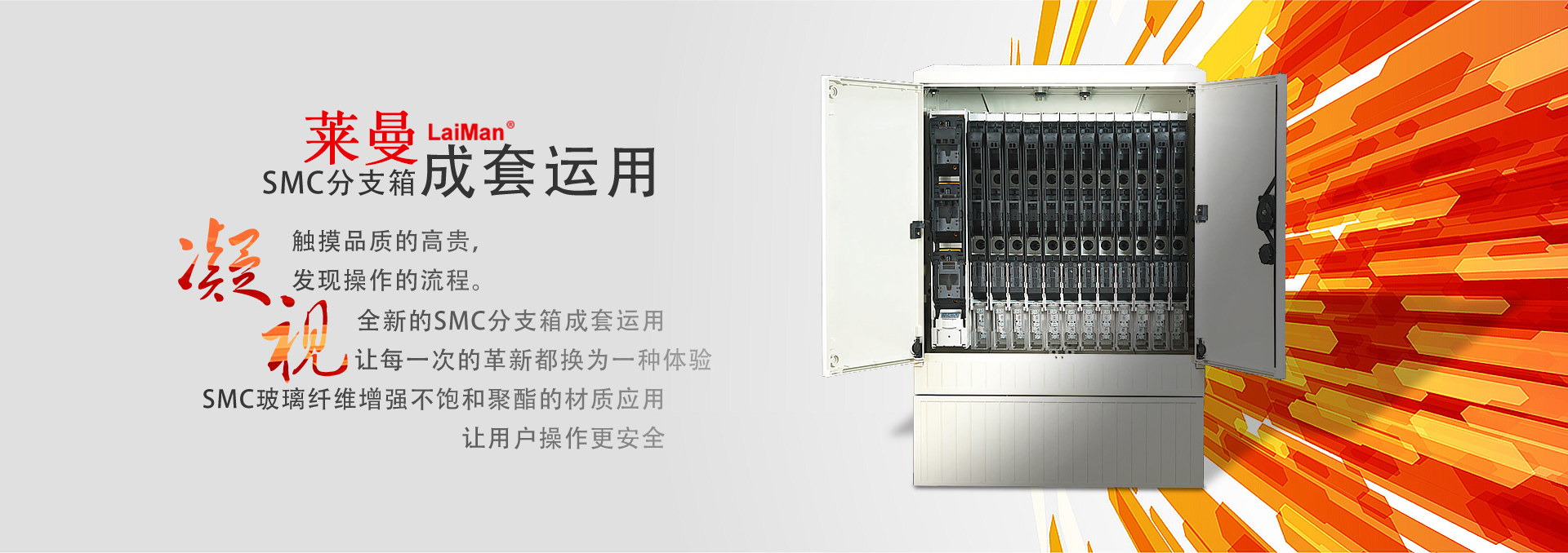 消防安裝