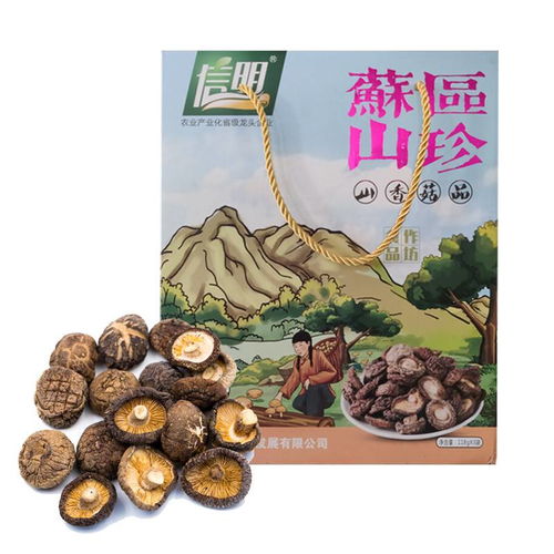 信豐珍品 信明香菇干，贛南蘇區的自然饋贈