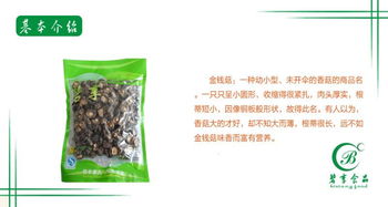古田農家自產香菇干貨250克 品質與風味的堅持